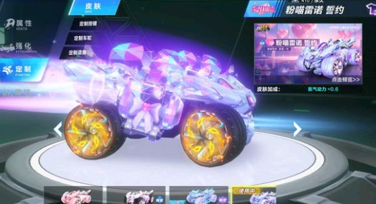 击地传球在