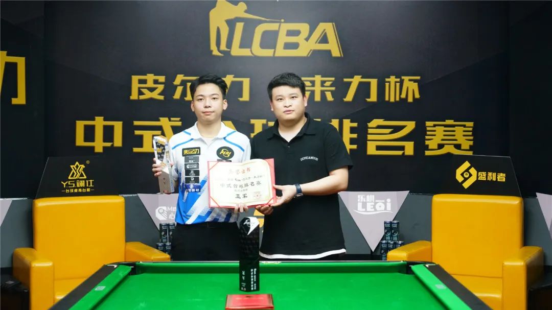 两人的争锋 两人的争锋