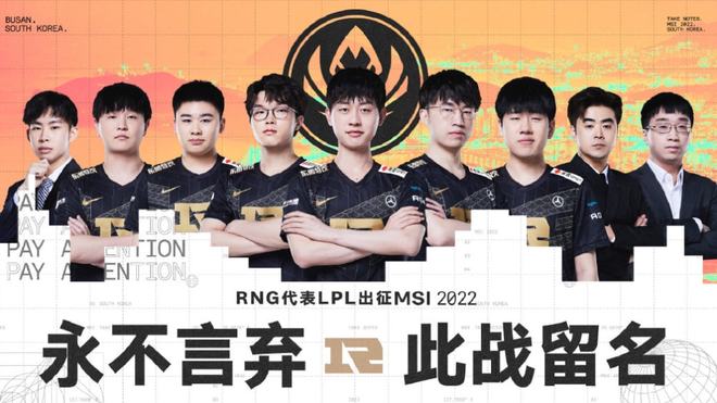 连得4分 连得4分