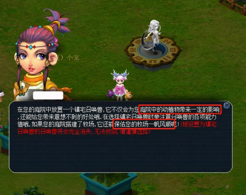 极强的控球 极强的控球